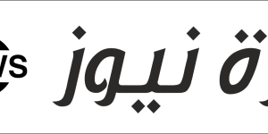 دينا الحسيني تكتب: «حسم» الجناح المسلح للإخوان وجرائم لا تسقط بالتقادم -  كورة نيوز