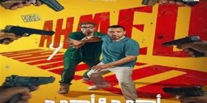 «أحمد وأحمد» يحقق مفاجأة في إيرادات الأفلام بأول أيام عرضه - كورة نيوز