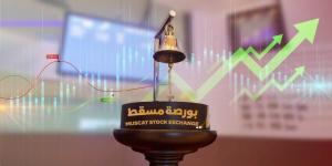 ارتفاع مؤشر بورصة مسقط ليغلق تداولاته عند مستوى 4565 نقطة - كورة نيوز