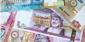أسعار الريال العُماني في مصر اليوم.. الأحد 6 يوليو 2025 - كورة نيوز