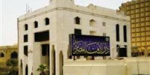 ما حكم التنمر والسخرية من المريض؟.. دار الإفتاء تجيب - كورة نيوز