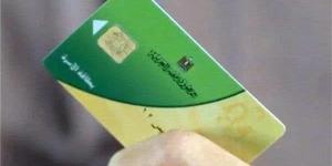 الزيت بكام؟.. استمرار صرف السلع التموينية لشهر يوليو 2025 - كورة نيوز