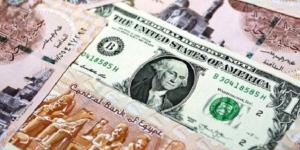 تحرك جديد.. سعر الدولار في مصر اليوم الثلاثاء 8 يوليو 2025 - كورة نيوز