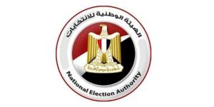 ما هو آخر موعد لتقديم أوراق الترشح بانتخابات مجلس الشيوخ؟ - كورة نيوز