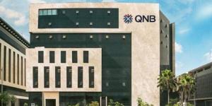 بلغت 15.1 مليار جنيه.. بنك QNB مصر يعلن عن صافي الأرباح بالنصف الأول 2025 - كورة نيوز