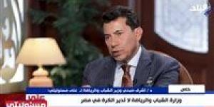 وزير الشباب والرياضة: محمد صلاح فكر في الاعتزال الدولي وتدخلت لإصلاح علاقته بحسام حسن وطلبت منه استمراره مع ليفربول - كورة نيوز