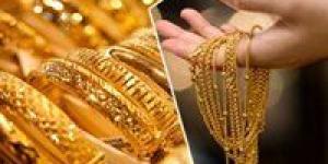 أسعار الذهب في السعودية اليوم السبت بالريال السعودي - كورة نيوز