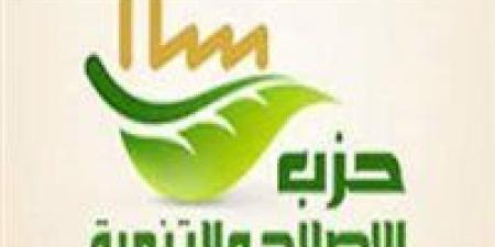 «في ثاني أيام الترشح لـمجلس الشيوخ»  4 مرشحين لحزب الإصلاح والتنمية لخوض انتخابات الفردي - كورة نيوز