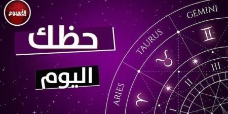 الجوزاء: ستُحقق نجاحًا ملحوظًا.. توقعات الأبراج وحظك اليوم الجمعة 4 يوليو 2025 - كورة نيوز