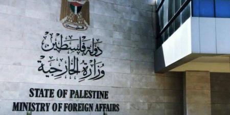 الخارجية الفلسطينية تطالب الأمم المتحدة بالتحرك لإنقاذ "القدس" من مخططات الاحتلال الإسرائيلي - كورة نيوز