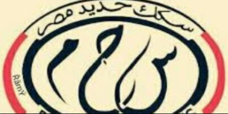 السكة الحديد توجه اعتذارها عن عدم انتظام منظومة حجز التذاكر لظروف طارئة - كورة نيوز