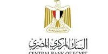 أفضل شهادات بعد قرار البنك المركزي المصري بتثبيت سعر الفائدة لشهادات الإدخار - كورة نيوز