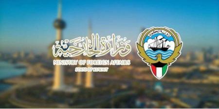 الكويت تجدد استنكارها لحصار الاحتلال الإسرائيلي الجائر على قطاع غزة - كورة نيوز