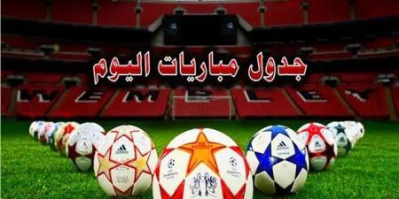 تتصدرها السنغال ضد نيجيريا.. مواعيد مباريات اليوم الثلاثاء 5 أغسطس 2025 - كورة نيوز