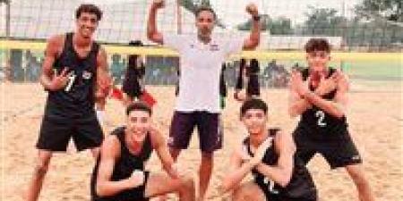 منتخب ناشئي الطائرة يتألق في بطولة إفريقيا ويتأهل إلى ربع النهائي - كورة نيوز