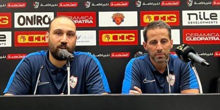 قرار هام من الجهاز الفني للزمالك بعد الفوز على سيراميكا.. تفاصيل - كورة نيوز