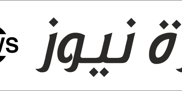سقوط حو مستمر.. إنتل تُغلق قسم رقاقات السيارات - كورة نيوز