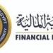 العامة للرقابة المالية: 250 ألف جنيه قيمة وثيقة التأمين من الحوادث لصالح المصريين بالخارج وأسرهم بزيادة ١٥٠٪ - كورة نيوز