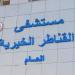 إدراج مستشفى القناطر الخيرية ضمن مبادرة قوائم الانتظار لجراحات الأوعية الدموية - كورة نيوز