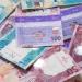 الريال القطرى يسجل 13.59 جنيه فى البنوك المصرية مع بداية تعاملات اليوم - كورة نيوز