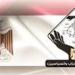 تنسيقية شباب الأحزاب والسياسيين تحيي جهود وزارة الداخلية في مواجهة الإرهاب - كورة نيوز