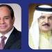 ملك البحرين يهنئ الرئيس السيسي بالذكرى 73 لـ ثورة يوليو المجيدة - كورة نيوز