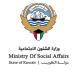 (الشؤون): 6.5 مليون دينار إجمالي تبرعات الحملة الإغاثية العاجلة لدعم الشعب الفلسطيني في غزة - كورة نيوز