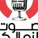 الزمالك يُعلن إطلاق «راديو أونلاين» في تجربة إعلامية جديدة - كورة نيوز
