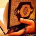 مسابقة بنك فيصل الإسلامي 2025 للقرآن الكريم.. رابط مباشر للتسجيل - كورة نيوز