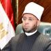 وزير الأوقاف يهنئ المستشار محمد الفيصل بتجديد تكليفه رئيسًا للجهاز المركزي للمحاسبات - كورة نيوز