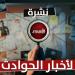 حدث وأنت نائم| اتهام سوزي الأردنية بغسل 15 مليون جنيه.. والعثور على 2 كيلو ذهب مع «أم مكة» - كورة نيوز