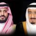 خادم الحرمين وولي العهد يهنئان رئيس سنغافورة بذكرى اليوم الوطني - كورة نيوز