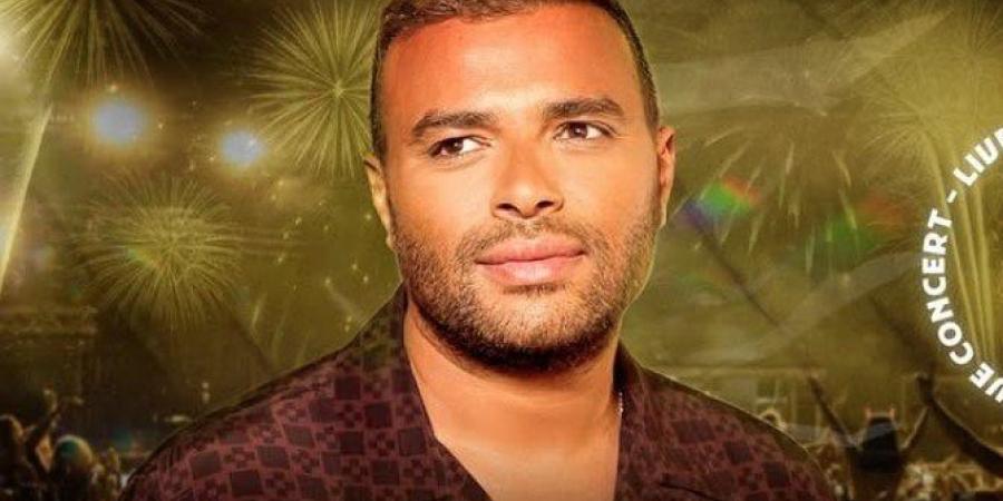 «أنا بحبك انت».. رامي صبري يطرح ألبومه الجديد في هذا الموعد - كورة نيوز