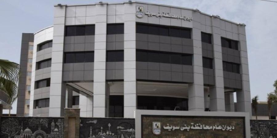 محافظ بني سويف يوجه بتحقيق عاجل في ملابسات وفاة سيدة أثناء الولادة بمستشفى خاص - كورة نيوز