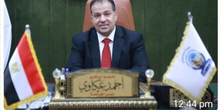 بدء التقديم الورقي لجامعة جنوب الوادي الأهلية للعام الجامعي «2025 - 2026» - كورة نيوز