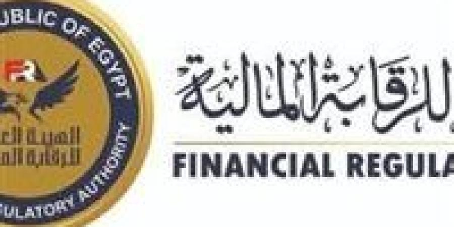 العامة للرقابة المالية: 250 ألف جنيه قيمة وثيقة التأمين من الحوادث لصالح المصريين بالخارج وأسرهم بزيادة ١٥٠٪ - كورة نيوز