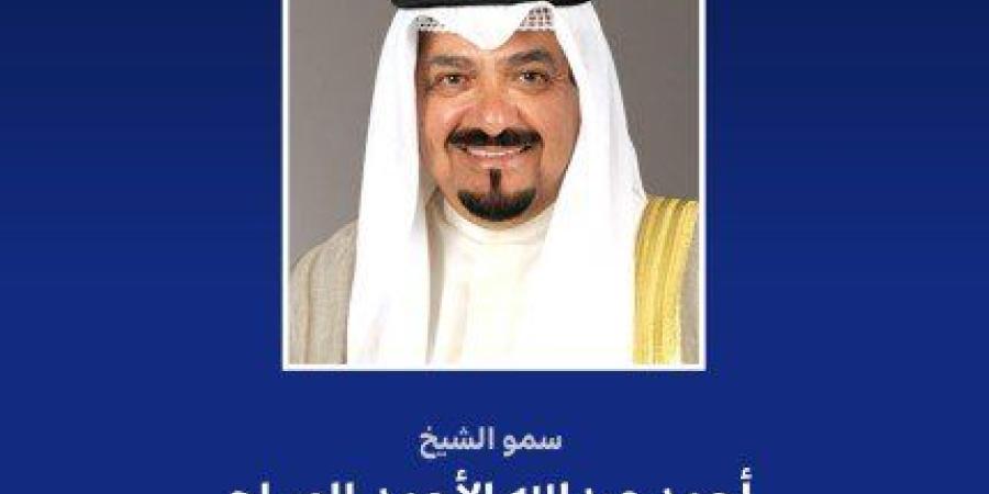 رئيس مجلس الوزراء الكويتي يهنئ رئيس جمهورية ملاوي بذكرى استقلال بلاده - كورة نيوز