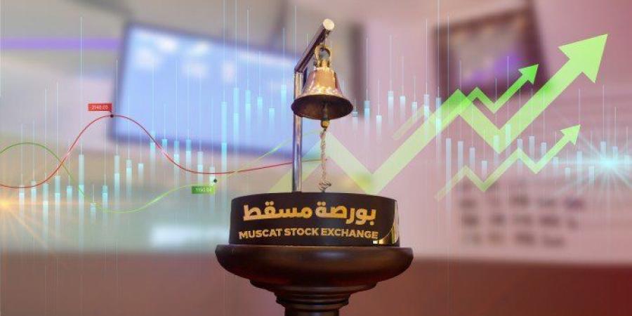 ارتفاع مؤشر بورصة مسقط ليغلق تداولاته عند مستوى 4565 نقطة - كورة نيوز
