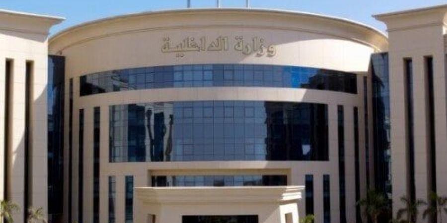 الداخلية: «كشف ملابسات تعدي أولياء أمور على مُراقبة بلجنة لامتحانات الثانوية العامة» - كورة نيوز