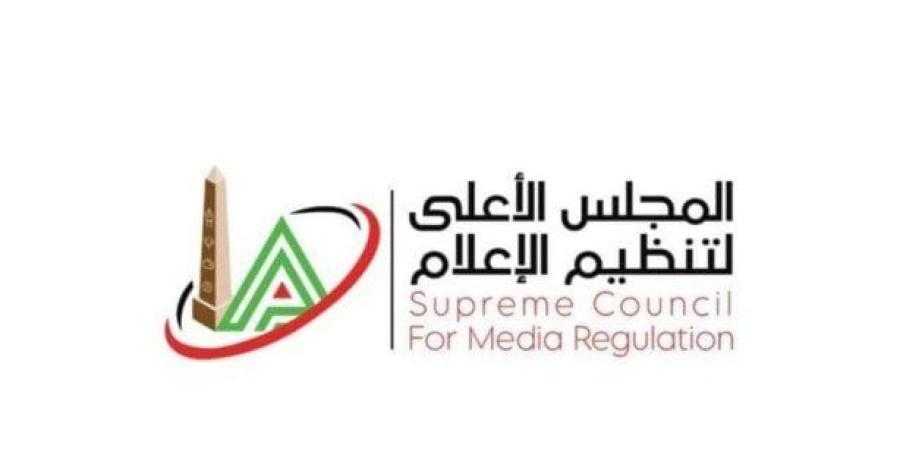 الأعلى للإعلام يستدعي الممثل القانوني لقناة "الشمس" بسبب مخالفات برنامج "البلدوزر" - كورة نيوز
