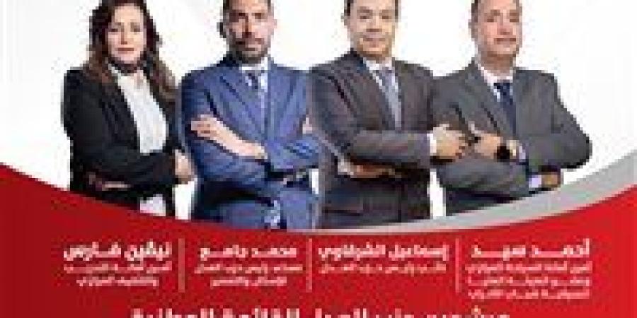 تأكيدا لـ تحيا مصر :العدل يعلن حصوله على ٤ مقاعد بالقائمة الوطنية لانتخابات الشيوخ - كورة نيوز