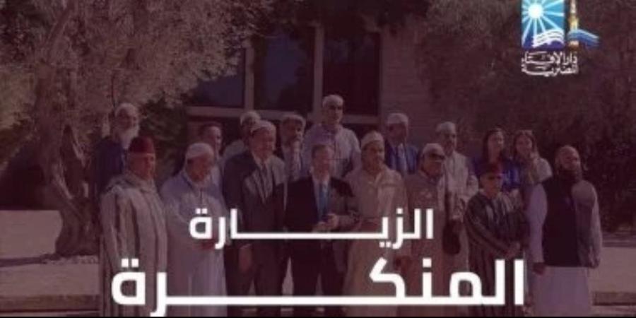 المفتى عن زيارة أئمة أوربيين لإسرائيل:  استثمار سياسي رخيص لعمائم مزيفة تُستخدم لتجميل وجه كيان دموي غاصب - كورة نيوز