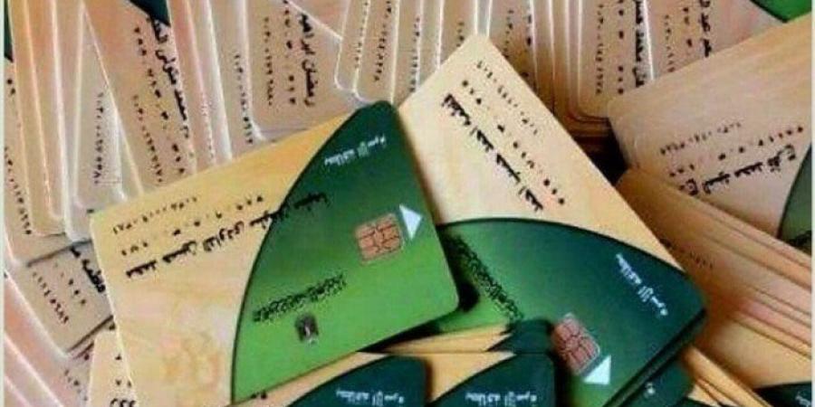 إضافة المواليد الجدد على بطاقات التموين 2025.. الشروط والأوراق المطلوبة - كورة نيوز