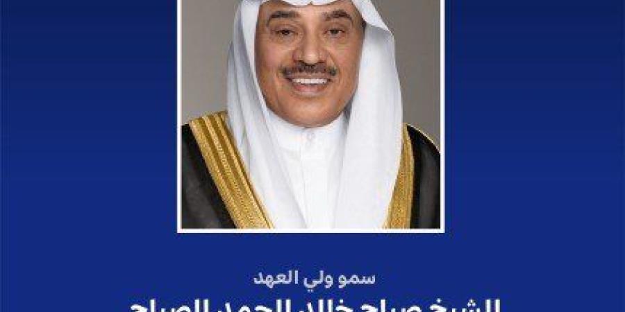سمو ولي العهد يبعث ببرقية تعزية إلى خادم الحرمين الشريفين - كورة نيوز