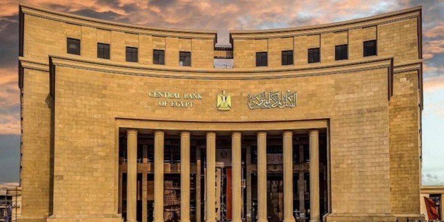 البنك المركزي المصري يُثبت أسعار الفائدة عند 24% و25% للإيداع والإقراض - كورة نيوز