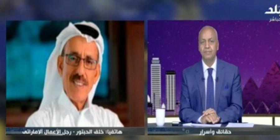 خلف الحبتور: أشكر الحكومة على توضيح ما نُشر حول أرض الساحل الشمالي - كورة نيوز