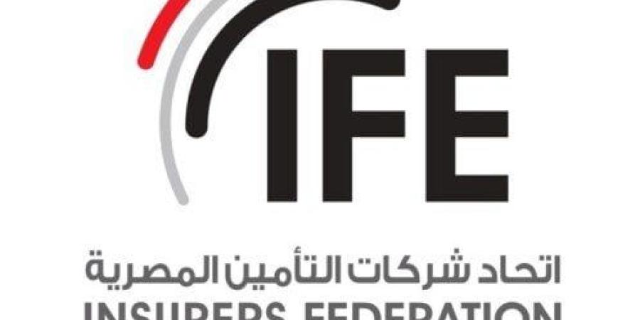 القائمة النهائية للمرشحين لانتخابات عضوية مجلس إدارة اتحاد شركات التأمين المصرية - كورة نيوز
