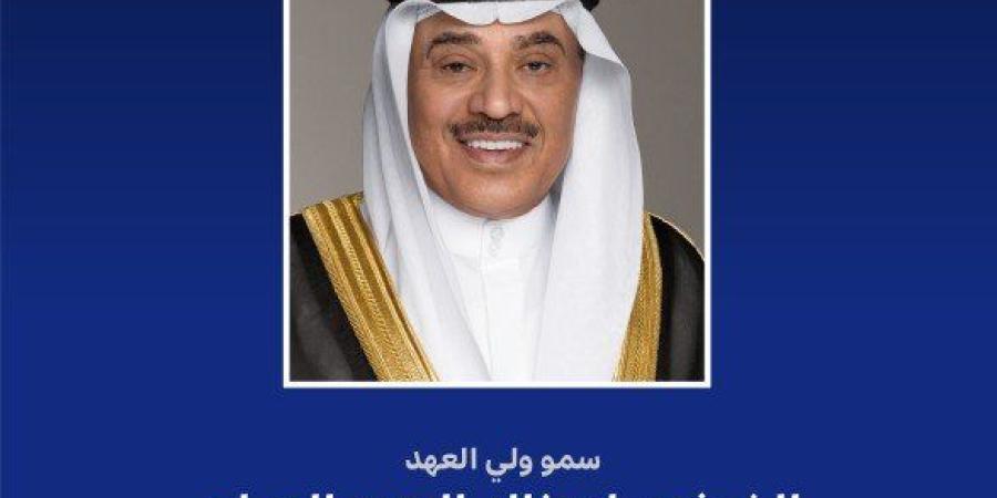 ولي العهد الكويتي يهنئ رئيس منغوليا بالعيد الوطني لبلاده - كورة نيوز