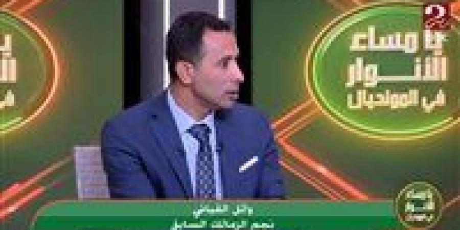 وائل القباني: أيمن الرمادي طلب مشاركة أحمد سيد زيزو في نهائي كأس مصر.. ولم أحصل على مستحقاتي من الزمالك - كورة نيوز