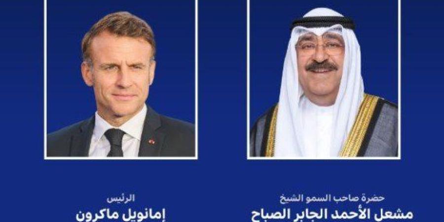 أمير الكويت يبعث ببرقية إلى الرئيس الفرنسي - كورة نيوز